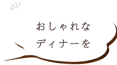 22:00までやっています